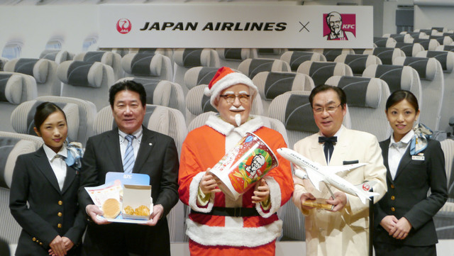 japan airlines kfc